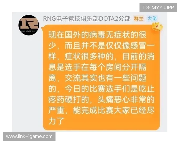 DOTA2热议RNG战队节奏风波引发玩家热烈讨论与反思